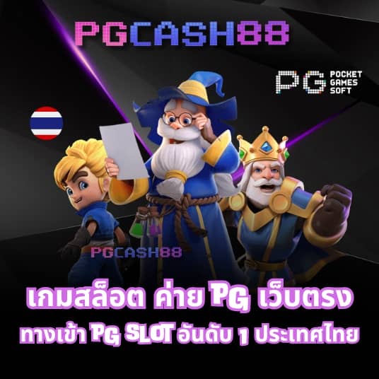 คู่บอลคืนนี้